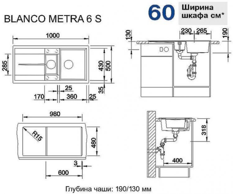 Кухонная мойка Blanco Metra 6 S 517354 Серый беж