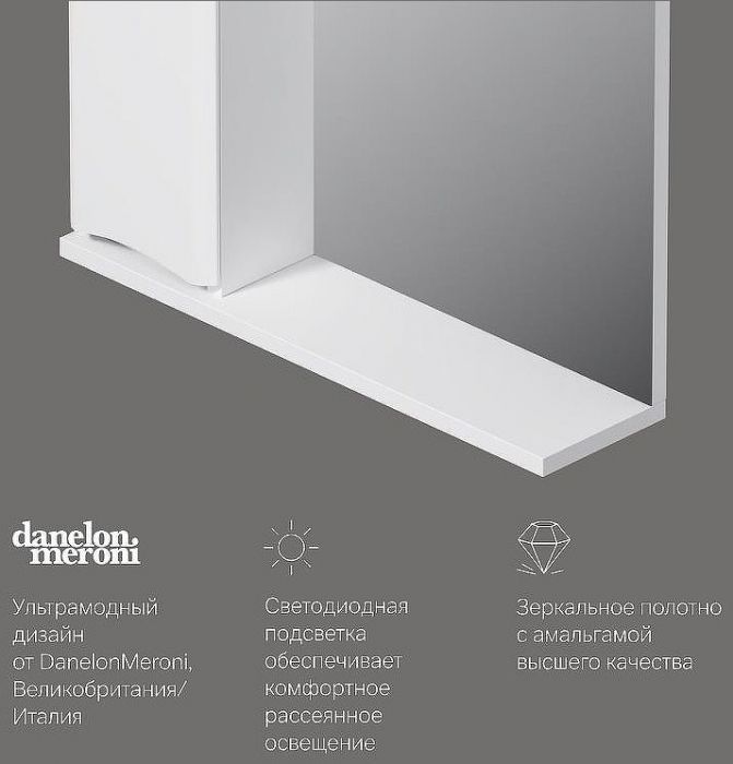 Зеркало со шкафом AM.PM Like 65 L M80MPL0651WG с подсветкой Белый