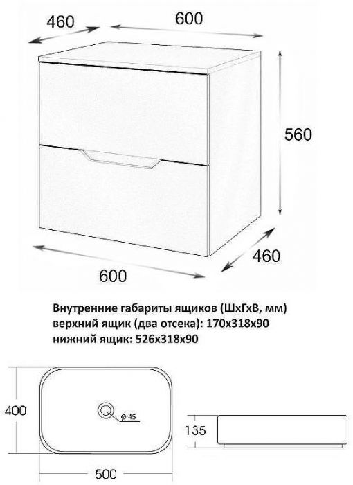 Тумба с раковиной Orange Line 60 Li-60TuLMDF+B05-500W подвесная Латте матовый