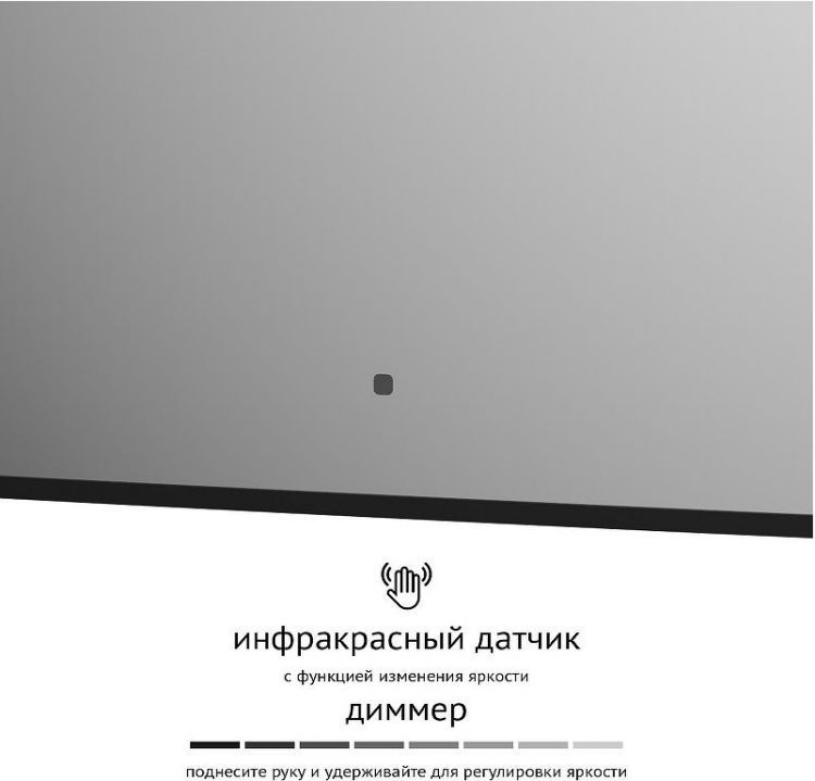 Зеркало Defesto Aura 70х60 DF 2976RH с подсветкой 23W-3000K/ИК - выключатель/Теплый белый свет/Черная рама Зеркало Defesto Aura 70х60 DF 2976RH с подсветкой 23W-3000K/ИК - выключатель/Теплый белый свет/Черная рама