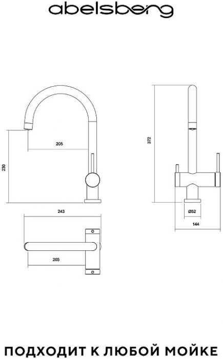 Смеситель для кухни Abelsberg Aera AWF70029MB цвет Вулканический черный