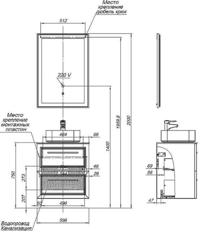 Комплект мебели для ванной STWORKI Эстерсунд 60 459693 подвесной Белый матовый Роверелла
