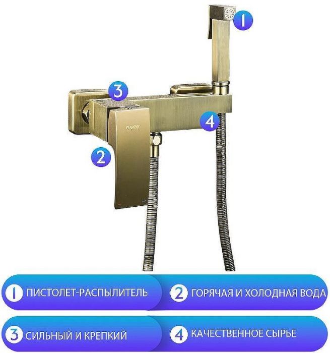 Гигиенический душ со смесителем Gappo G07-4 G2007-4 Бронза