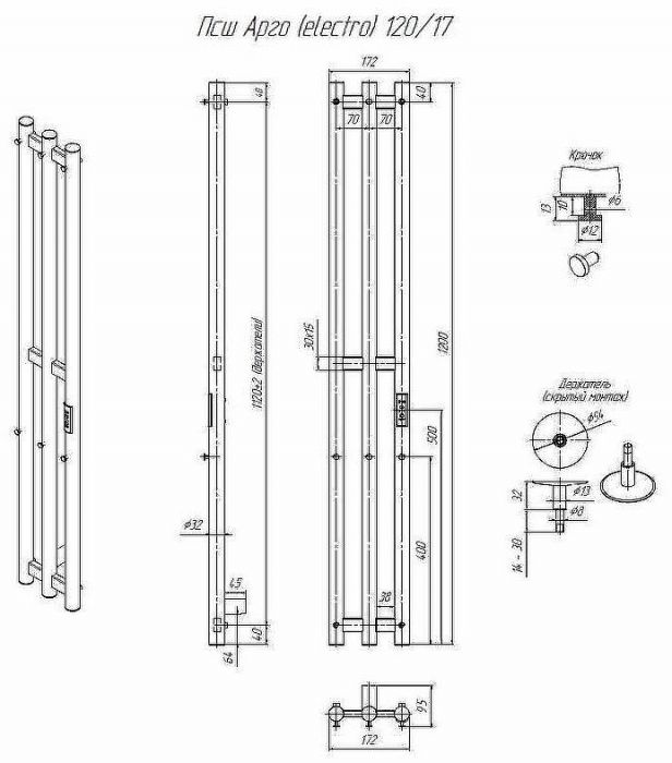 Электрический полотенцесушитель Altasan Арго 120х17 Арго12017БМ Белый матовый