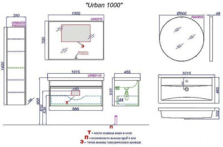 Тумба под раковину Aqwella Urban 100 URB0110W подвесная Белая Тумба под раковину Aqwella Urban 100 URB0110W подвесная Белая