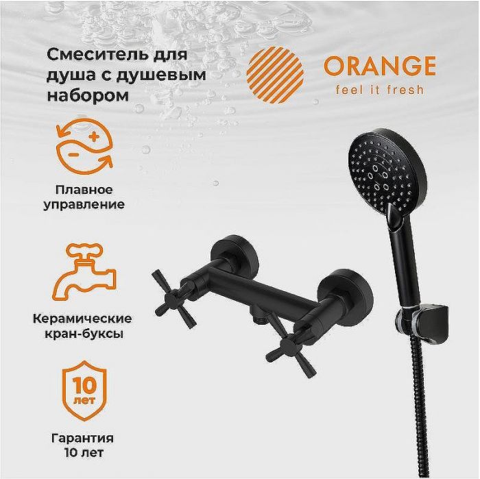 Смеситель для душа Orange Mia M34-320B Черный