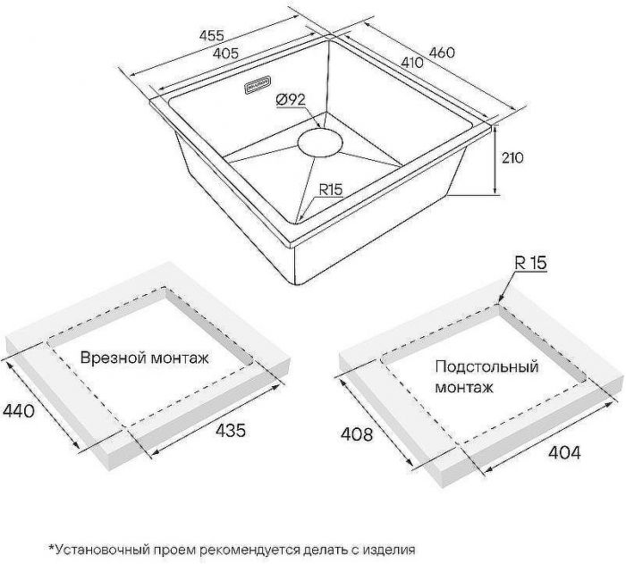 Кухонная мойка Paulmark Lumi 45 UNI-Skew LU45SK-AN Антрацит