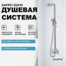 Душевая система Gappo G2418 Хром