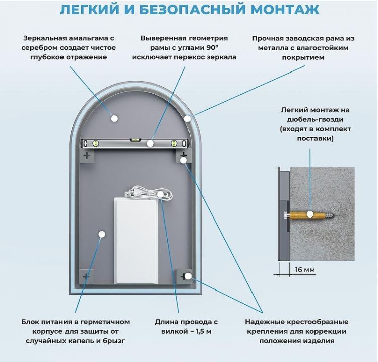 Зеркало Wellsee 7 Rays' Spectrum 50 172201730 с подсветкой цвет Черный матовый с сенсорным выключателем