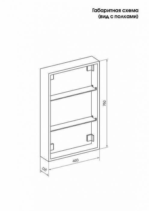 Зеркальный шкаф Reflexion Chill 500х800 RF2317CH с подсветкой Белый матовый