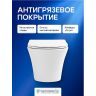 Унитаз Avimano Promotion 1000080 подвесной Белый глянцевый с сиденьем Микролифт