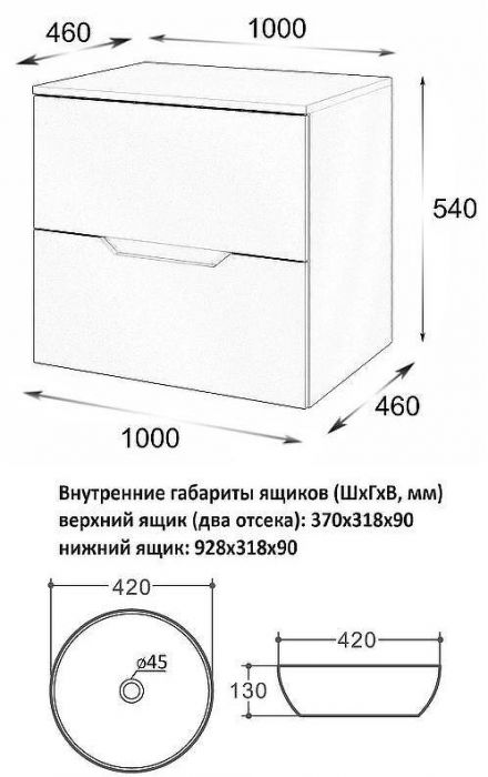 Тумба с раковиной Orange Line 100 Li-100TuLMDF+B07-420W подвесная Латте матовый