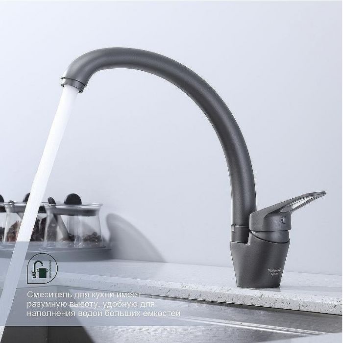 Смеситель для кухни Splenka S202.41.07 Серый матовый