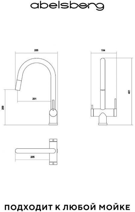 Смеситель для кухни Abelsberg Aera EMF71709BG цвет Королевское золото