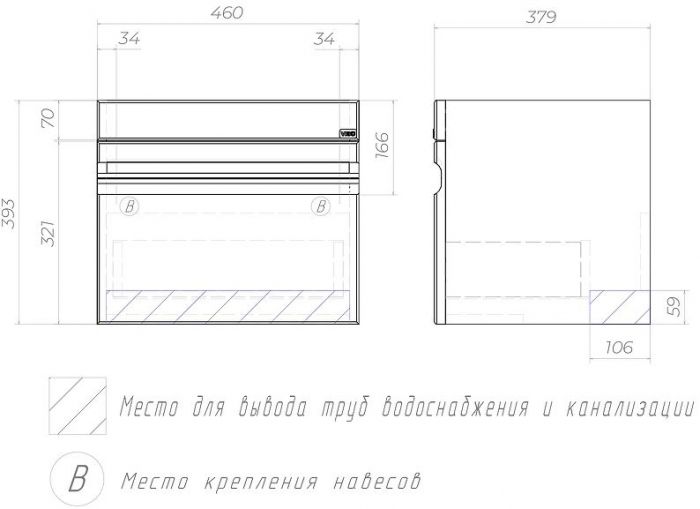 Тумба под раковину Vigo Holly 50 038 подвесная цвет Белый