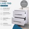 Тумба под раковину Vigo Land 70 20 цвет Белый