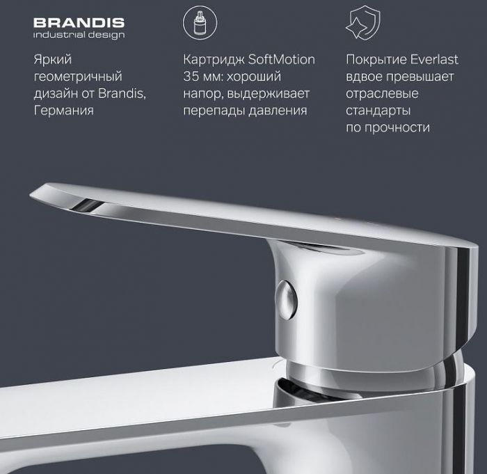 Смеситель для раковины AM.PM Func F8F02100 Хром