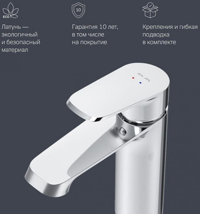 Смеситель для раковины AM.PM Func F8F02100 Хром