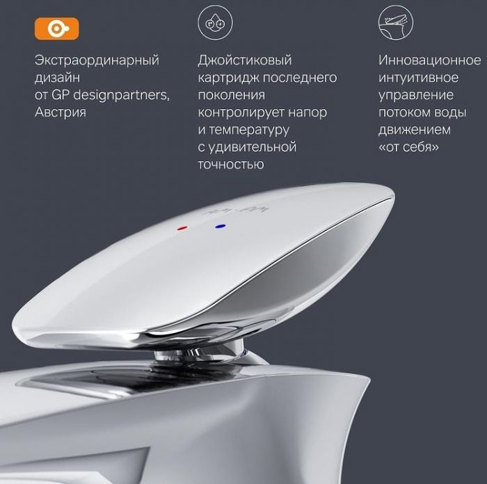Смеситель для раковины AM.PM Spirit V2.0 F70A02100 Хром