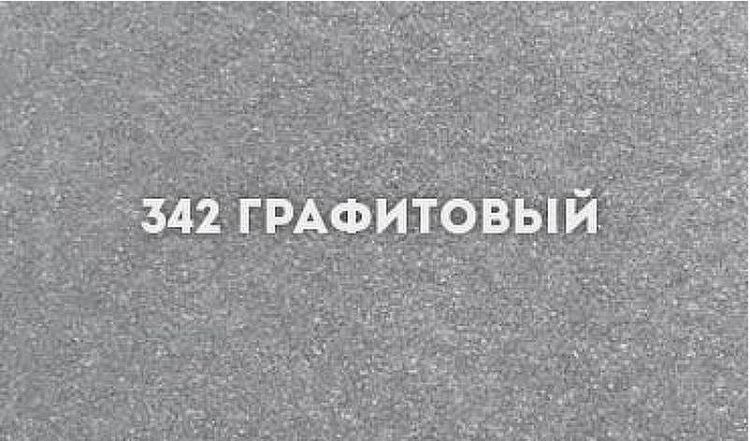 Смеситель для кухни Ulgran Classic U-012-342 Графит Смеситель для кухни Ulgran Classic U-012-342 Графит