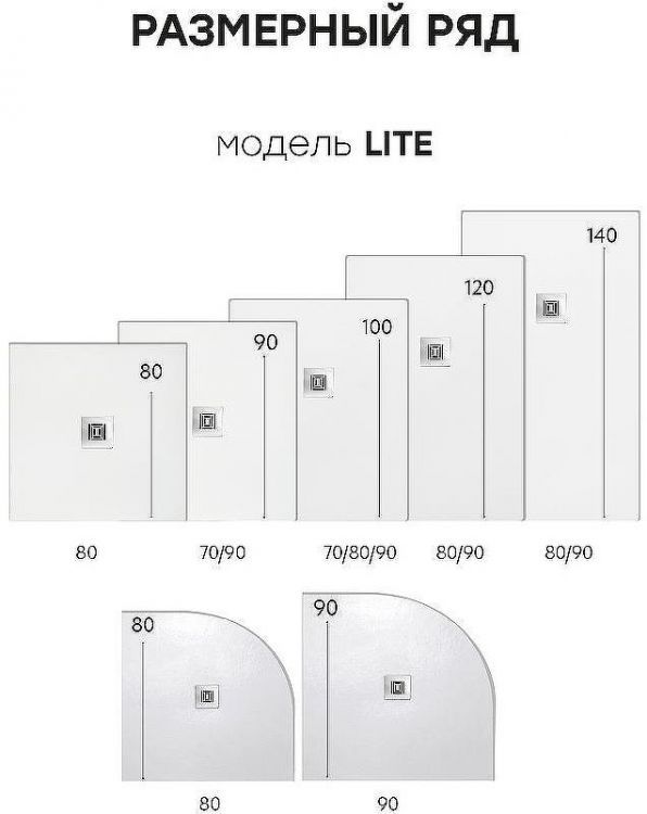 Душевой поддон из искусственного камня Stpool Lite 80х80 1237477 White Matt