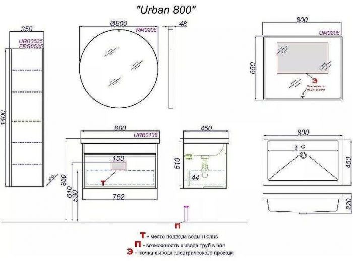 Тумба под раковину Aqwella Urban 80 URB0108DB подвесная Дуб балтийский