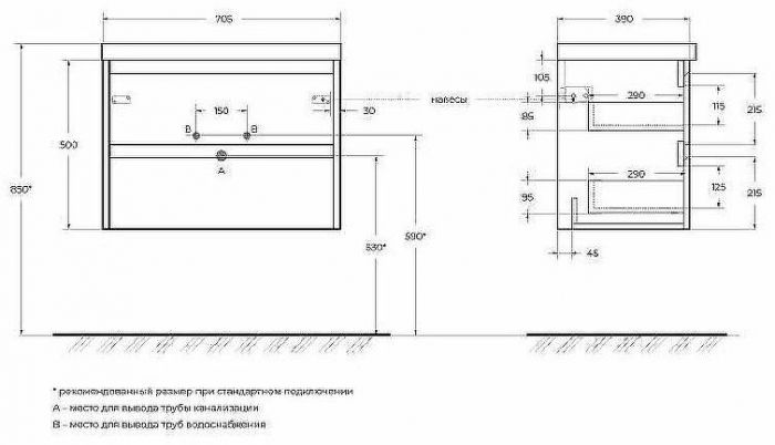 Тумба под раковину BelBagno Kraft 70 KRAFT 39-700/390-2C-SO-CG подвесная Cemento Grigio