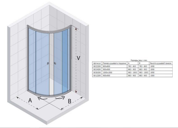 Схема душевого уголка RIHO Hamar Quadrant Схема душевого уголка RIHO Hamar Quadrant