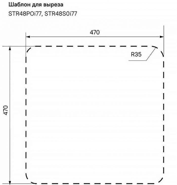 Кухонная мойка Iddis Strit S 48 STR48P0i77S Сталь