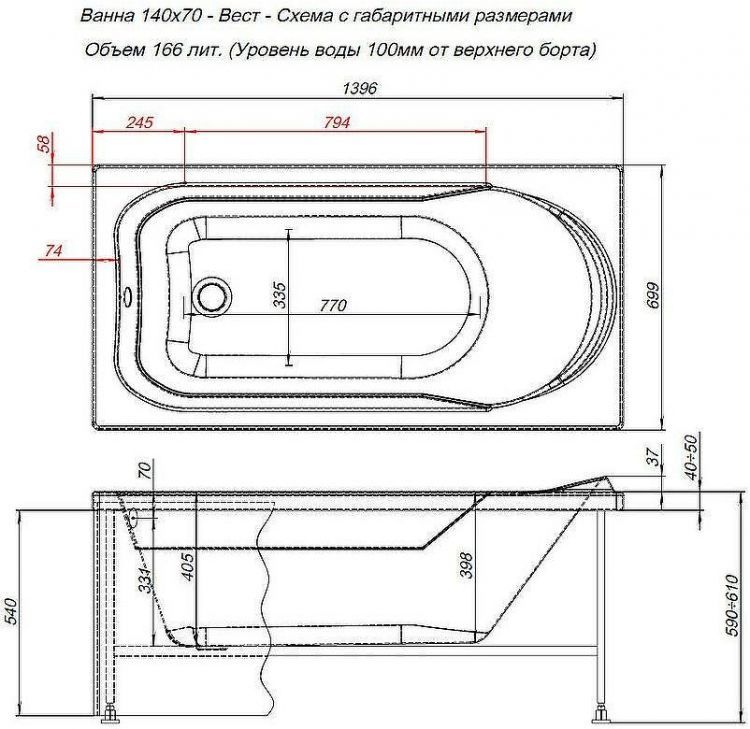 Акриловая ванна Aquanet West 140х70 205560 без гидромассажа Акриловая ванна Aquanet West 140х70 205560 без гидромассажа