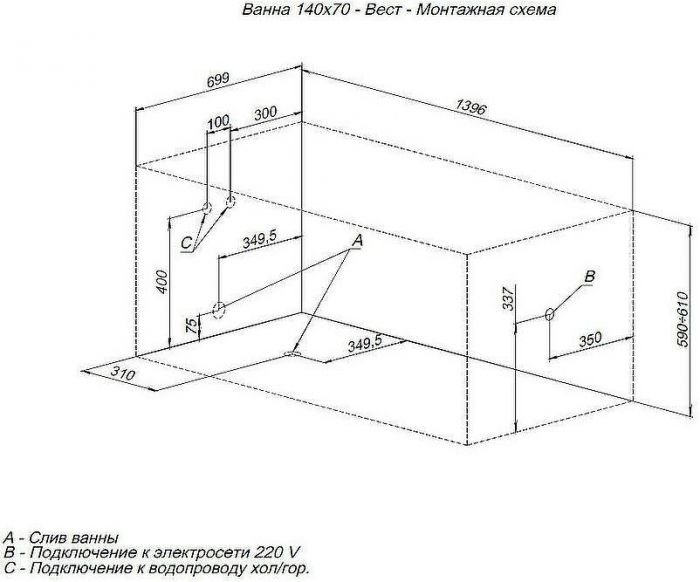 Акриловая ванна Aquanet West 140х70 205560 без гидромассажа