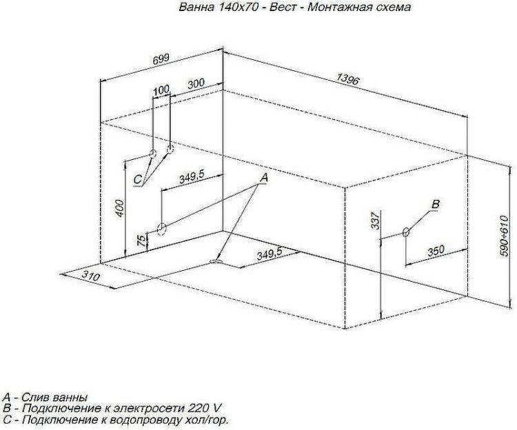 Акриловая ванна Aquanet West 140х70 205560 без гидромассажа Акриловая ванна Aquanet West 140х70 205560 без гидромассажа
