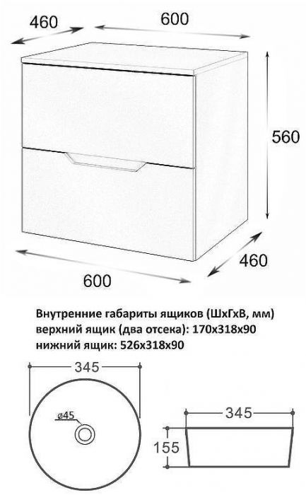 Тумба с раковиной Orange Line 60 Li-60TuLMDF+B07-345B подвесная Латте матовый