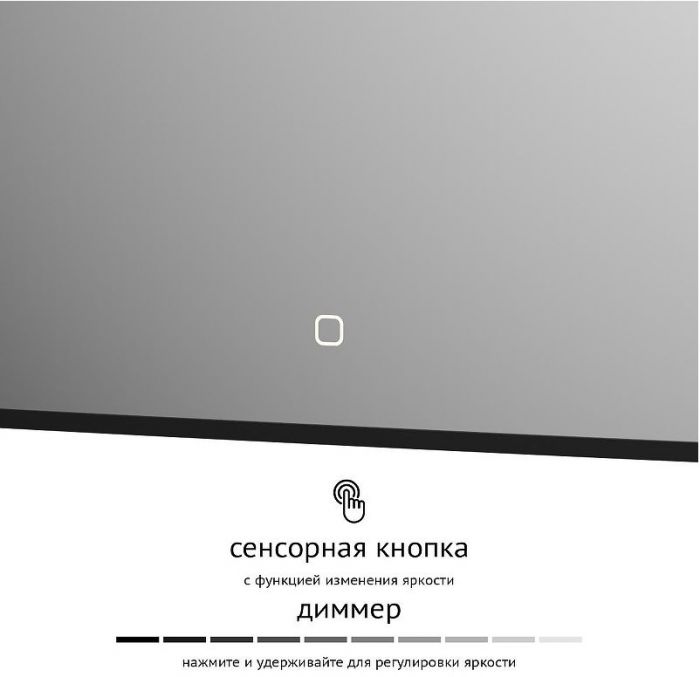 Зеркало Defesto Aura 70х60 DF 2976SH с подсветкой 23W-3000K/Сенсорный выключатель/Теплый белый свет/Черная рама
