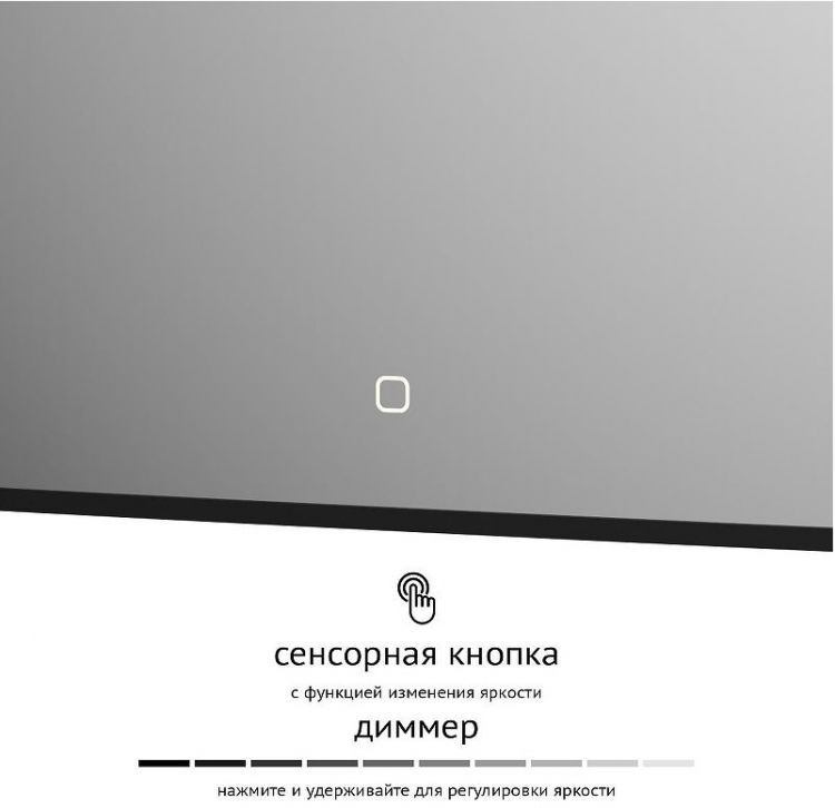 Зеркало Defesto Aura 70х60 DF 2976SH с подсветкой 23W-3000K/Сенсорный выключатель/Теплый белый свет/Черная рама