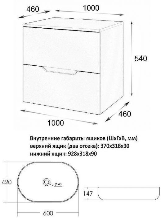 Тумба с раковиной Orange Line 100 Li-100TuwMDF+B08-600W подвесная Белая матовая