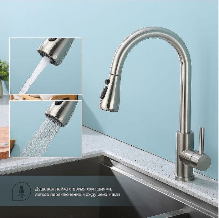 Смеситель для кухни Splenka S203.49.05 Сатин