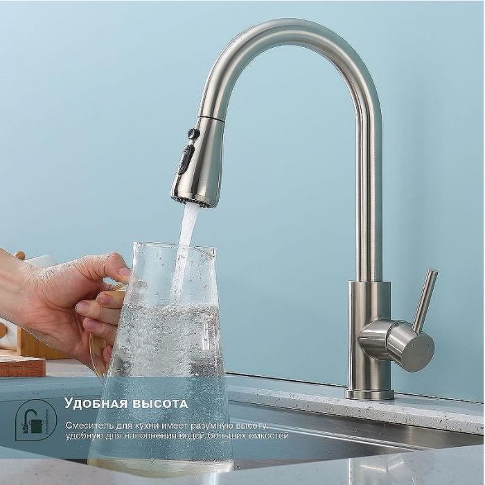 Смеситель для кухни Splenka S203.49.05 Сатин