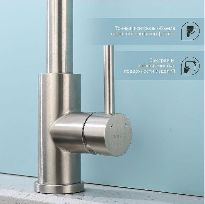 Смеситель для кухни Splenka S203.49.05 Сатин