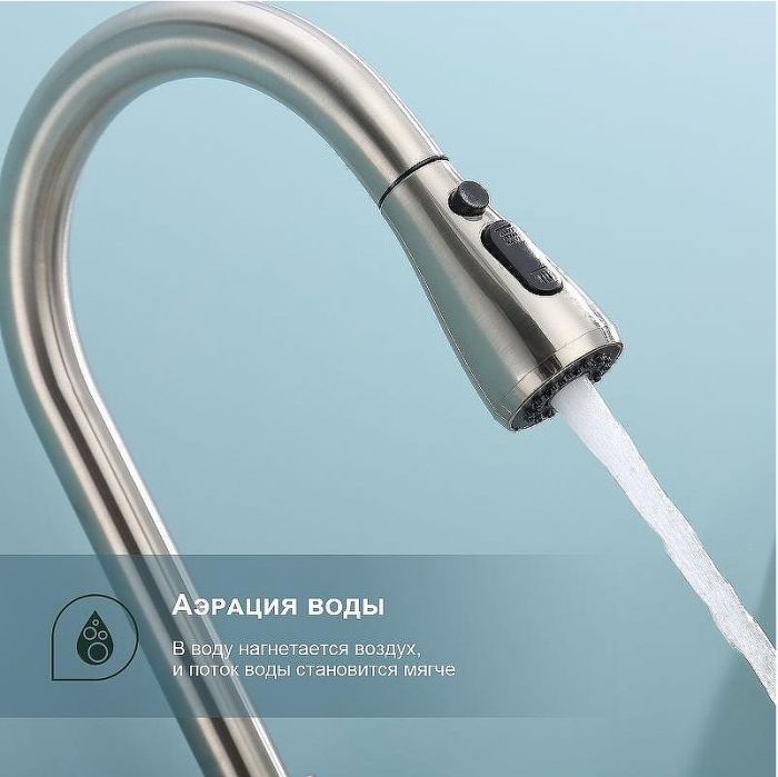 Смеситель для кухни Splenka S203.49.05 Сатин