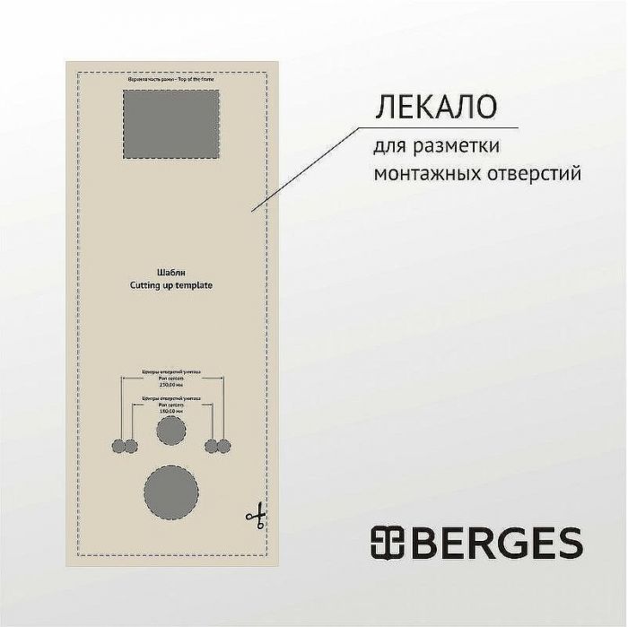 Комплект унитаза Niagara Vista NG-9301 с инсталляцией Berges Atom 410 040340 с сиденьем Микролифт и Черной матовой клавишей смыва