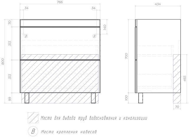 Тумба под раковину Vigo Land 80 21 цвет Белый