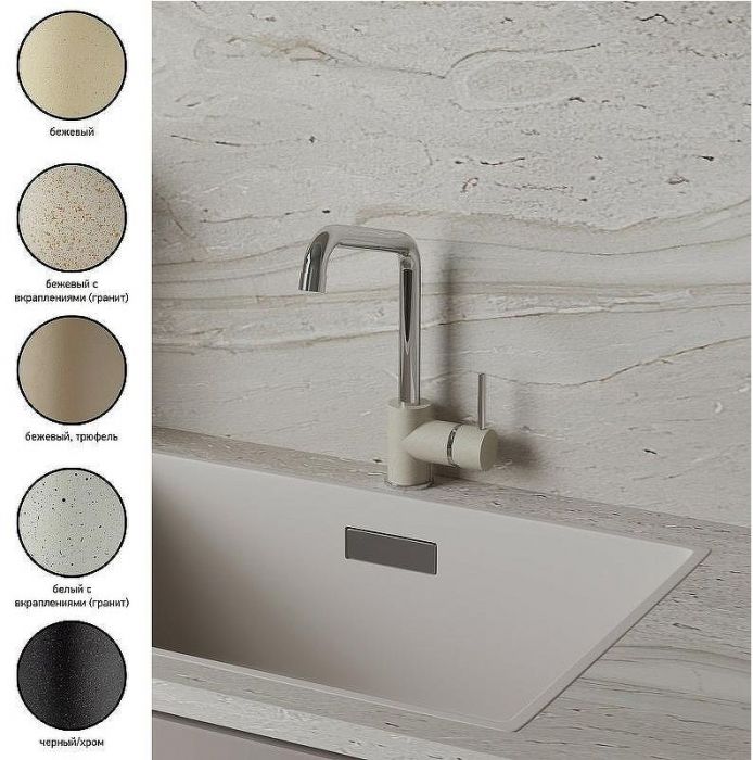 Смеситель для кухни Paini Cox 7855572CR599H1KM Бежевый матовый Хром