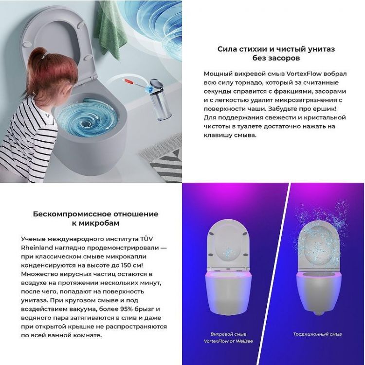 Унитаз Wellsee Croquis 182614001 подвесной цвет Серый матовый с сиденьем Микролифт