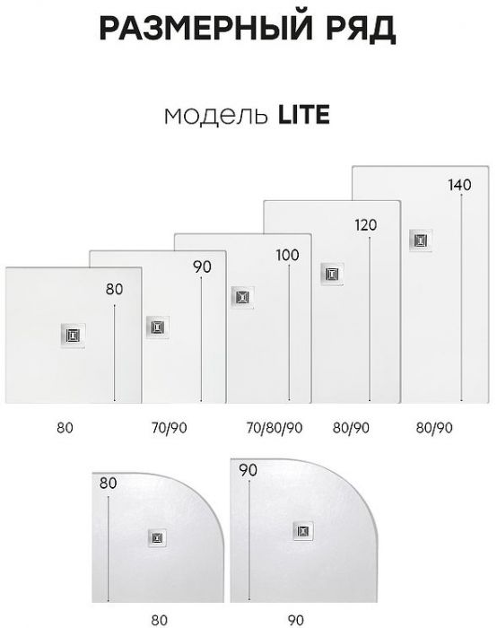 Душевой поддон из искусственного камня Stpool Lite 120х80 1237423 White Matt