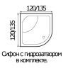 Душевая кабина River Temza 120/120/55 МТ