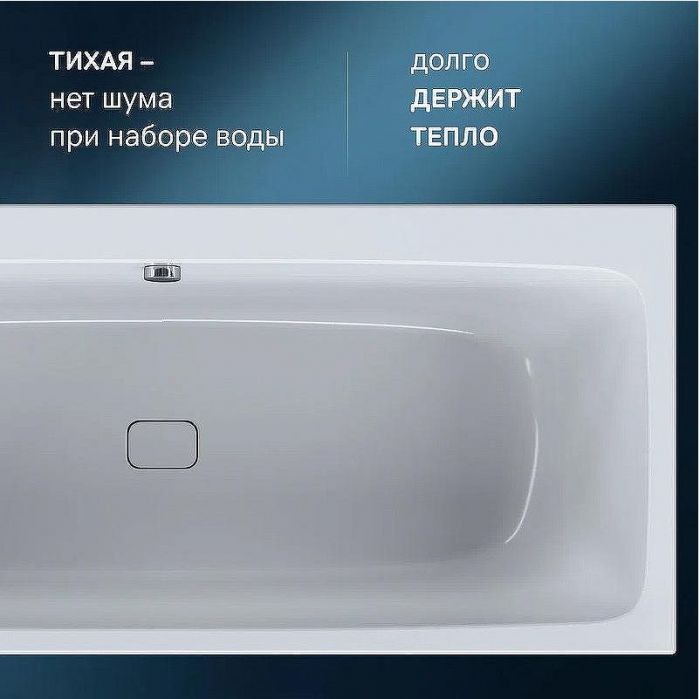 Акриловая ванна AM.PM Func 180х80 W84A-180-080W-A без гидромассажа