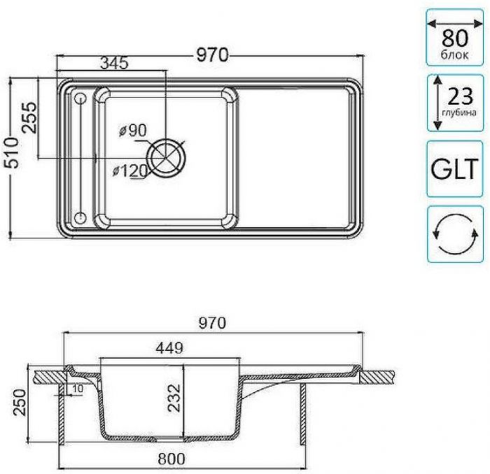 Кухонная мойка Aquaton Беллис 97 1A725132BS270 Терракот
