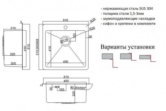 Кухонная мойка ZorG HD 5151 Нержавеющая сталь