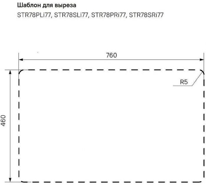 Кухонная мойка Iddis Strit S 78 STR78SDi77S Сатин